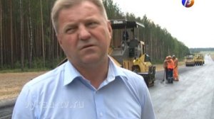 Подходит к завершению строительство первой очереди объездной дороги в Выксе.
