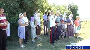Благословение в дорогу