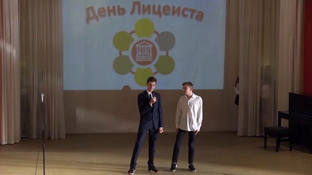 ПОСВЯЩЕНИЕ В ЛИЦЕИСТЫ смотреть онлайн