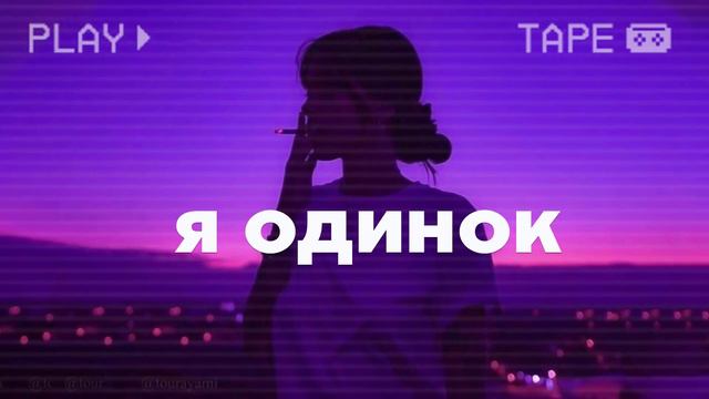 Грустная Музыка 2022  💕 Подборка песен чтобы погрустить