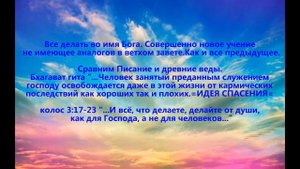 Ведические корни учения Иисуса Очень сильное видео про самую страшную тайну хрис