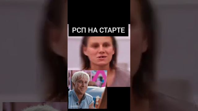 РСП с тремя детьми от разных мужиков.