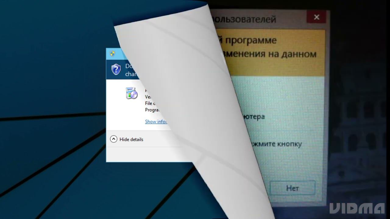 контроль учетных записей пользователей смотреть онлайн