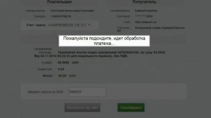 Как проверить автомобиль по vin коду