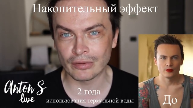 Магазин на диване с Антоном С- термальная вода ВсегдаВезде