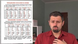 Румынский язык. Спряжение глаголов IV типа в настоящем времени