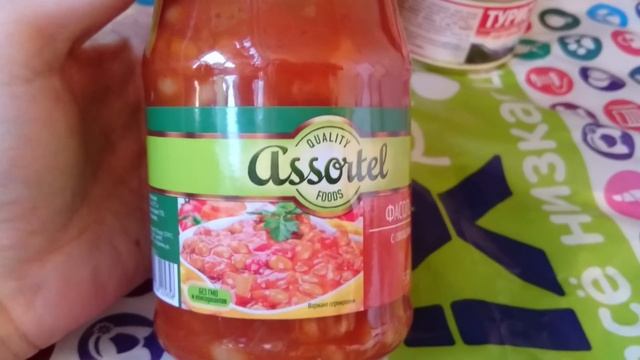 Новинки в фикс прайс и не только. 27 апреля 2017 смотреть онлайн