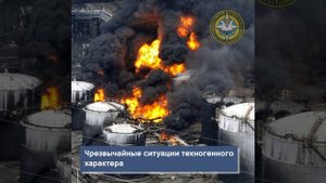 Виды чрезвычайных ситуаций