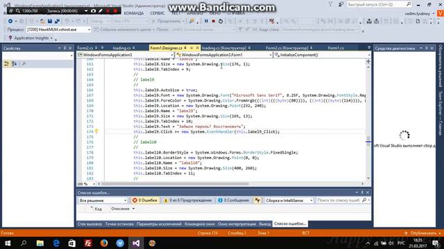 Пример красивой загрузки на c# смотреть онлайн
