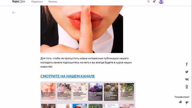 ЖЕНСКИЕ СЕКРЕТЫ И ПОЛЕЗНЫЕ СОВЕТЫ