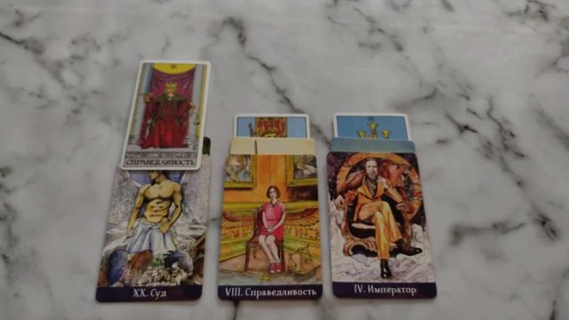 РЫБЫ-ТАРО ПРОГНОЗ НА НОЯБРЬ 2022 смотреть онлайн