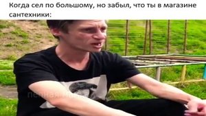 НУ НИЧЕГО СТРАШНОГО ТЯУ ТЯУ ТЯУ — ОТКУДА МЕМ? (feat. Пепная Мамка)
