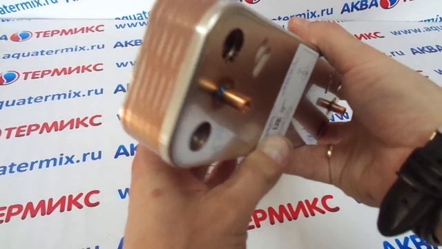 Теплообменник пластинчатый ГВС на 12 пластин BAXI (711612800) смотреть онлайн