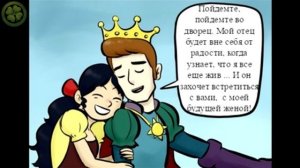 Микро комикс № 39 (Заколдованный Принц)