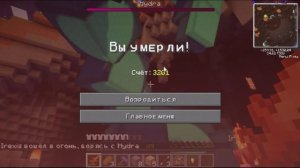 Minecraft: Захватывающее приключение. Часть 15. Убиваем Гидру