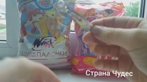 Распаковка кукурузных палочек с сюрпризами для ДЕВОЧЕК/СТРАНА ЧУДЕС/