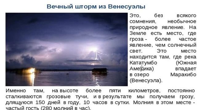Естествознание как наука