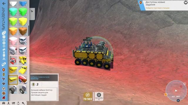 TerraTech прохождение серия-13 | Мост в заливе ладьи смотреть онлайн