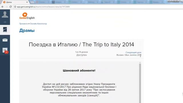 У меня не воспроизводится фильмы в онлайн кинотеатре, что делать