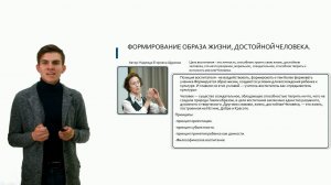 Каримуллин Основные теории современных концепций воспитания тема 1 edit 011