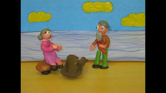 А. С. Пушкин. Сказка о рыбаке и рыбке (отрывок) смотреть онлайн