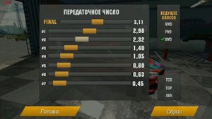 ???? Как сделать Драг настройка без программ на BMW X6 в Car parking multiplayer ???