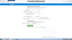 Как зарегистрироваться в Mail.ru! ПРОСТО!