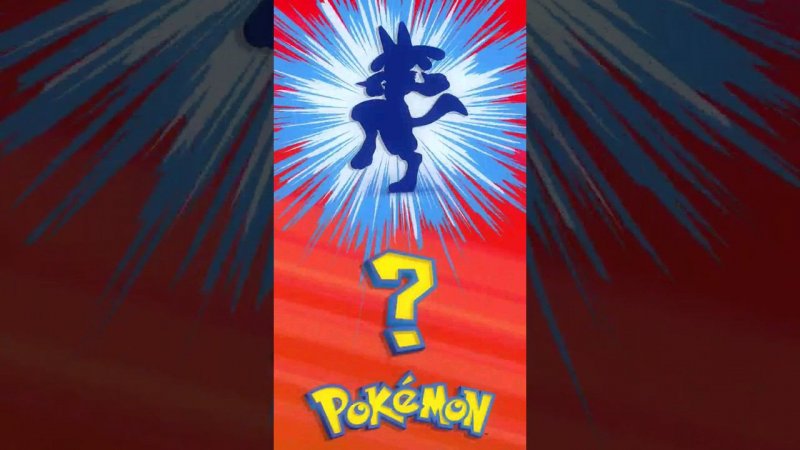 ❓ [033] ЭТО ЧТО ЗА ПОКЕМОН? | Who's That Pokémon? #pokemon #рекомендации #memes #покемоны #shorts