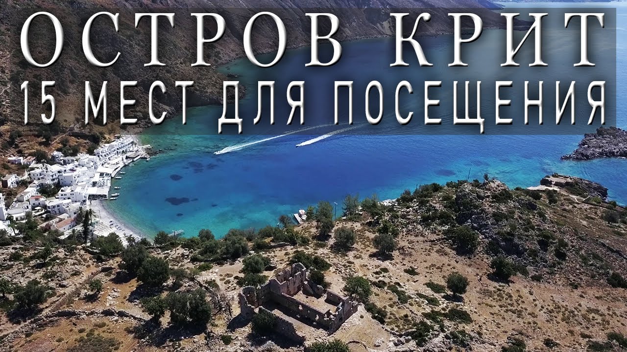 Греция слушать. Греция слушать