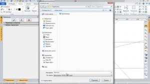 T-FLEX создание 2D фрагментов для черчения схем