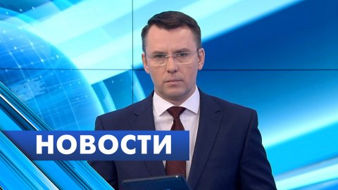 Главные новости Петербурга / 6 января