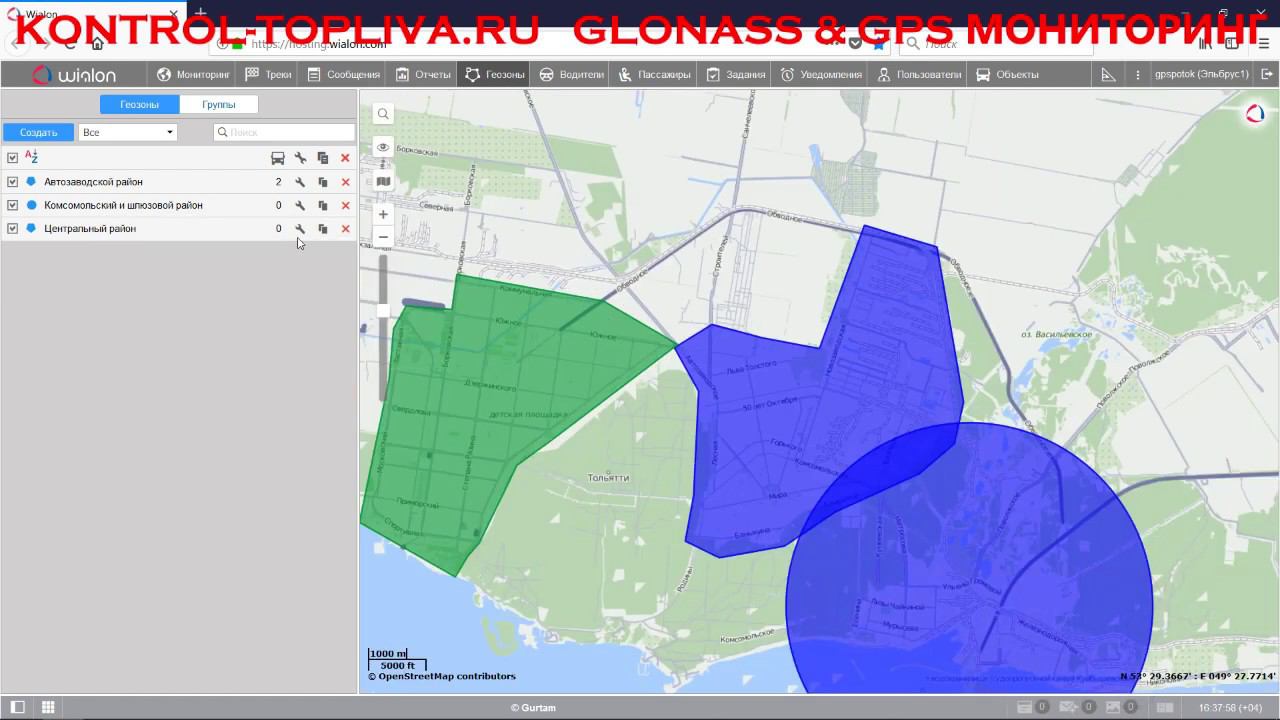 Создание геозон на сервер #WIALON. Электронный забор. #GURTAM GLONASS GPS мониторинг