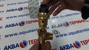 Трехходовой клапан VAILLANT atmo_turboMAX (252457)