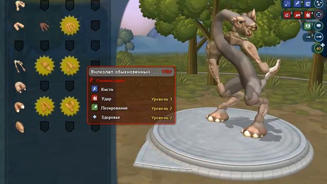 Spore c Liomом #4-Племя и Женщины?! смотреть онлайн