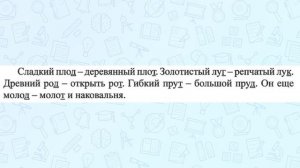 ГДЗ по русскому языку, Ладыженская 5 класс, упражнение 43