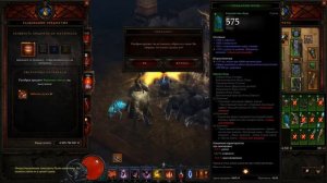 Ломаем сетовые шмотки в Diablo III