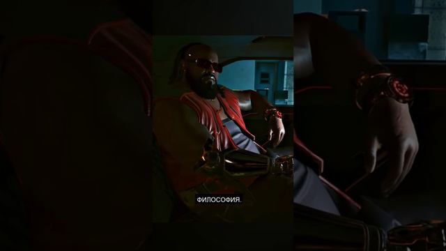 Киберпанк 2077 смотреть онлайн