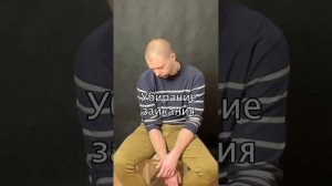 Убирание заикания. Заикание, что делать? Как убрать заикание