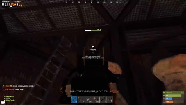 Рейд Дома в Китайской Стене! - Rust [Раст выживание]