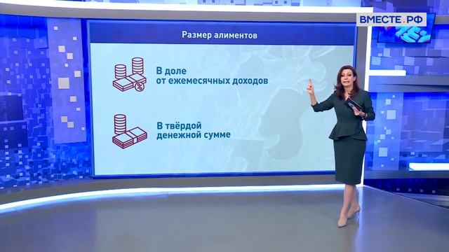 Алименты: типы, размер, порядок взыскания смотреть онлайн