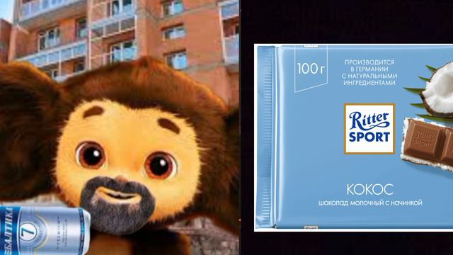 Твоя шоколадка это часть 2 смотреть онлайн