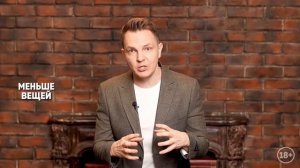 ХВАТИТ НОСИТЬ ДЖИНСЫ НЕПРАВИЛЬНО! (7 Секретов Для ИДЕАЛЬНОЙ Посадки)