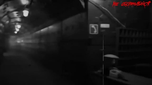 Метро 2: жуткая правда о страшном месте