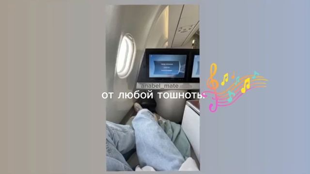 от тошноты/nausea Away/sub#саблиминал