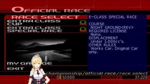 Gran Turismo на ПК. Sega GT