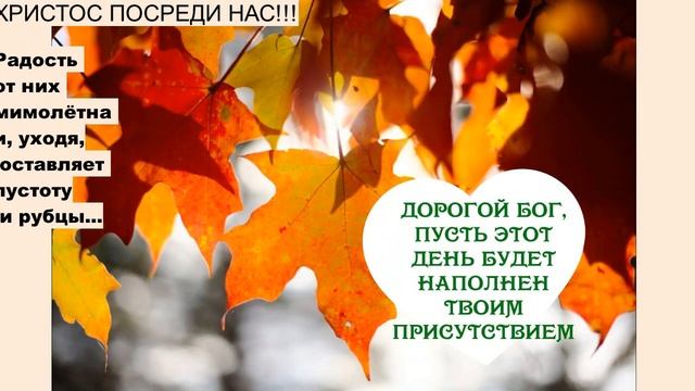 Счастливым человека может сделать...