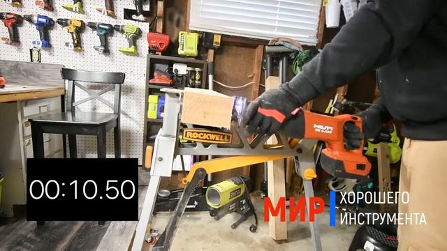Тест на скорость распила аккумуляторными сабельными пилами Milwaukee с маятниковым ходом и Hilti смотреть онлайн