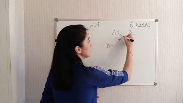 П. 1.4. Дополнительное задание: № 61. смотреть онлайн