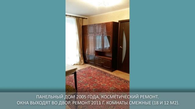 Сдается в аренду двухкомнатная квартира м. Бабушкинская. Арендная плата 28 000 руб. смотреть онлайн