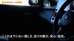 山梨県でトヨタの新型BEVはbZ4Xがおすすめ｜トヨタカローラ山梨